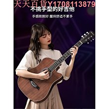 吉他38寸正品吉他高顏值變色初學者入門41民謠吉他學生男女生專用新手樂器 歷史價格詳細信息