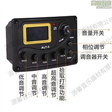 樂器配件3段電吉他貝斯主動拾音器線路 歷史價格詳細信息