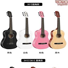34寸36寸40寸41寸原木色黑色啞光雲杉木合板初學聯繫吉他 歷史價格詳細信息