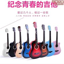 38寸民謠木吉他初學吉他入門練習吉他學生吉他送豪禮樂器精選 歷史價格詳細信息