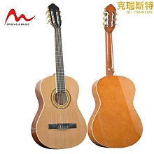 36寸古典吉他 雲杉沙比利木吉他 男女考級兒童吉他 歷史價格詳細信息
