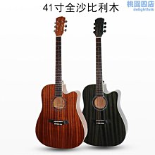 民謠木吉他41寸 全沙比利jita 樂器 guitar【支持 無標 定牌 歷史價格詳細信息