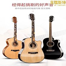 40初學者男女生木吉他41寸吉它吉他云杉單板入門練習民謠吉他樂器~特價新店促銷 歷史價格詳細信息
