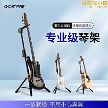 電木吉他自鎖弦軸螺紋長針鎖弦器黑色菱形頭鎖鈕螺紋帶鎖弦全封閉 歷史價格詳細信息