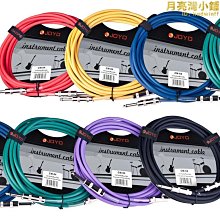 joyo卓樂電吉他連接線電木音響音箱效果器拾音器樂器連接線降噪線 歷史價格詳細信息