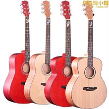 36寸雲杉沙比利民謠吉他，，旅行/兒童/學生/初學/樂器吉他 歷史價格詳細信息