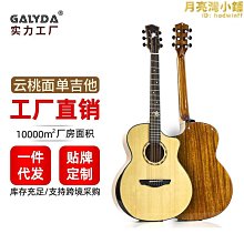 41寸單板吉他亮光jf桶a雲杉單板民謠木吉他指板鑲嵌圖案 歷史價格詳細信息