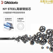 【爆款】美產dr pure blues pb系列量子鎳四弦五絃六絃電貝斯貝斯琴絃 歷史價格詳細信息