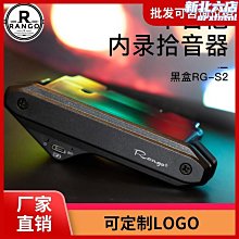 吉他拾音器免開孔打孔高端原聲可調節音量民謠木吉他專用帶連接線 歷史價格詳細信息