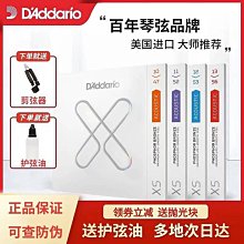 琴弦美產達達里奧電吉他弦EXL110一套120電吉他專用琴弦NYXL正品7弦09 歷史價格詳細信息