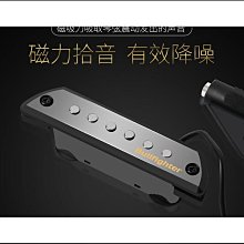 鬥牛士木吉他拾音器免鑽孔吉它擴音器磁性電腦內錄民謠吉他拾音器締造伊人 歷史價格詳細信息