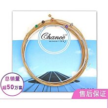 琴弦吉他弦琴弦一套6根彩色民謠吉他弦一弦單根吉它弦線玄木吉他配件 歷史價格詳細信息