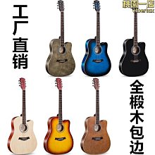 民謠木吉他41寸 全沙比利jita 樂器 guitar【支持 無標 定牌 歷史價格詳細信息