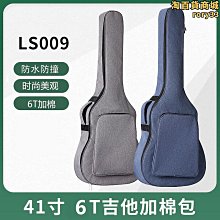 琴包 加大加寬電鋼琴包88鍵大號數碼鍵盤琴袋加厚套R帶拖滑輪子雙肩背 歷史價格詳細信息