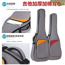 加厚雙肩民謠木吉他包揹包琴包36/38/39/40/41寸古典電吉它袋套 歷史價格詳細信息