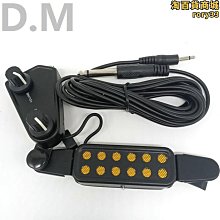 吉他拾音器免開孔打孔高端原聲可調節音量民謠木吉他專用帶連接線 歷史價格詳細信息