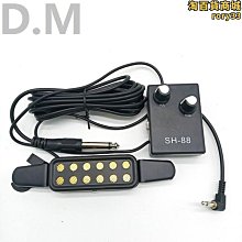 吉他拾音器免開孔打孔高端原聲可調節音量民謠木吉他專用帶連接線 歷史價格詳細信息