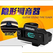 達達裡奧PW-TTPW-01民謠木電吉他貝司熒光夜光上弦錐起弦釘卷弦器[40626] 歷史價格詳細信息