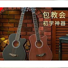 新款吉他 成人吉他聖馬可吉他CL120/128/160/170/180初學者學生民謠單板木吉他面單 歷史價格詳細信息