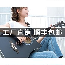 【新款】kepma卡馬38寸民謠木吉他初學者學生41寸新手練習青少年入門 歷史價格詳細信息
