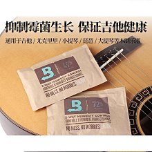 【締造】美產DR 黑美人黑色貝斯弦四弦五絃電貝斯貝斯BASS琴絃BK4 BKB5-45 歷史價格詳細信息