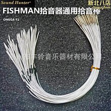 FISHMAN BRIST comodo 多節式 便攜式 旅行 路亞 大物竿 歷史價格詳細信息