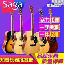 {露露}【現貨秒發】電貝司吉他 4弦電貝斯 楓木指板 大廠精工 直批 歷史價格詳細信息