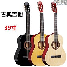 39寸古典吉他jita 雲杉沙比利圓角木吉他 初學入門電箱琴 歷史價格詳細信息