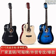 {露露}源馨4弦貝斯小雙線圈封閉式電吉他拾音器吉他貝斯配件 歷史價格詳細信息