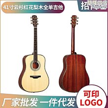 {露露}吉他41寸大量民謠木吉他初學者練習琴普源頭jita 歷史價格詳細信息