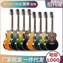 {露露}吉他41寸大量民謠木吉他初學者練習琴普源頭jita 歷史價格詳細信息