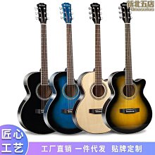【睡睡】40寸椴木吉他初學者入門練習琴民謠吉他guitar學生成人木吉他 價格比較,價格查詢,歷史價格詳細信息