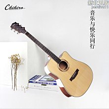 40寸雲杉民謠吉他亮光 ga-h60 高端初學入門琴吉他 歷史價格詳細信息