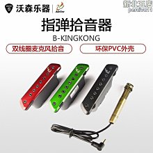【kingkong】運動髮帶頭帶 吸濕排汗頭巾(騎行/跑步/健身/瑜伽) 歷史價格詳細信息
