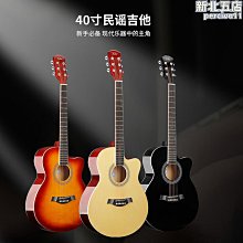 民謠吉他40寸jf桶缺角木吉他jita 入門初學者電箱guitar 歷史價格詳細信息