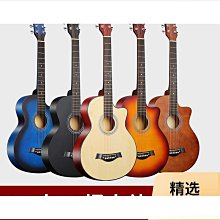 38寸吉他全椴木普及民謠吉他41寸練習琴無標d制folk guit 歷史價格詳細信息