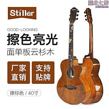【樂器通】【樂器通】指彈好歌(二版) 歷史價格詳細信息