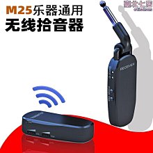 民謠古典木吉他拾音器免開孔擴音器便攜有線演出拾音器吉他配件 歷史價格詳細信息