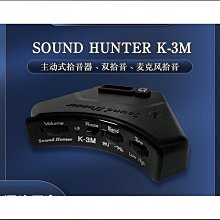 民謠古典木吉他拾音器免開孔擴音器便攜有線演出拾音器吉他配件 歷史價格詳細信息