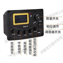 樂器配件3段電吉他貝斯主動拾音器線路 歷史價格詳細信息
