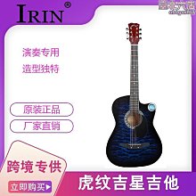 38寸吉他全椴木普及民謠吉他41寸練習琴無標d制folk guit 歷史價格詳細信息