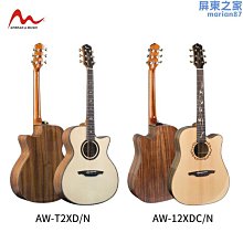 【限時免運】新品i烈電抗光幕布g投影儀v布幕菲涅爾畫框屏幕100寸中長焦窄邊硬 歷史價格詳細信息