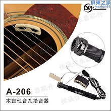 樂器配件 樂器拾音器麥克風樂器拾音笛子葫蘆絲口琴陶笛塤擴音器有線話筒 歷史價格詳細信息