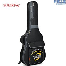 加厚雙肩民謠木吉他包揹包琴包36/38/39/40/41寸古典電吉它袋套 歷史價格詳細信息