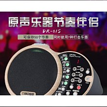 BOSS DR-01S 不插電樂手伴奏機 節奏機 隨身伴奏音箱 Rhythm Partner 歷史價格詳細信息