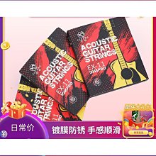 琴弦野蜂磷銅鍍膜吉他琴弦EX-12MAX一套6根吉他琴弦線全套琴弦配件 歷史價格詳細信息