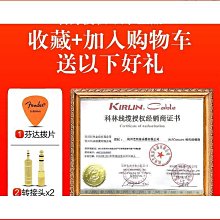 優質Kirlin科林 IW吉他連接線編織護套電貝斯樂器降噪音頻超連結線3 6米 歷史價格詳細信息
