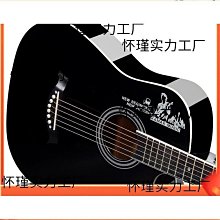 單板吉他初學者學生女男新手入門練習木吉他38寸41寸樂器網 歷史價格詳細信息