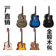41寸特價雲杉玫瑰木復刻馬丁d45手工全單民謠吉他專業吉它樂 歷史價格詳細信息