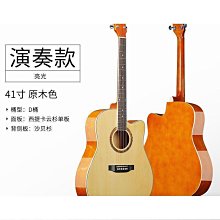 吉他男女初學者通用入門級樂器學生新手練習琴成人吉他樂器。 歷史價格詳細信息